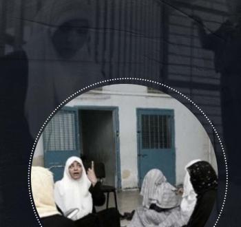 الأسيرات