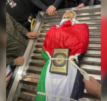 الشهيد يوسف محيسن