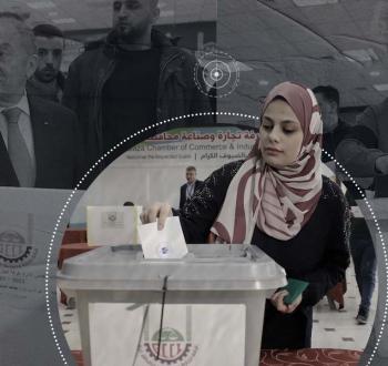 انتخابات الغرف التجارية