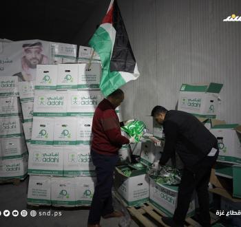 مساعدات للعائلات الميسورة