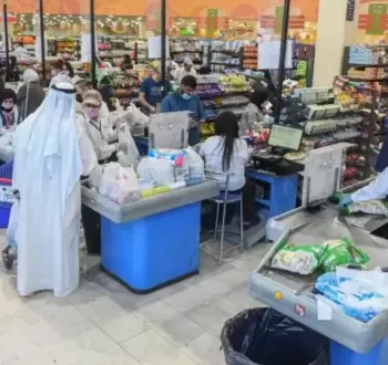 الكويت