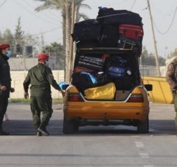 معبر رفح البري