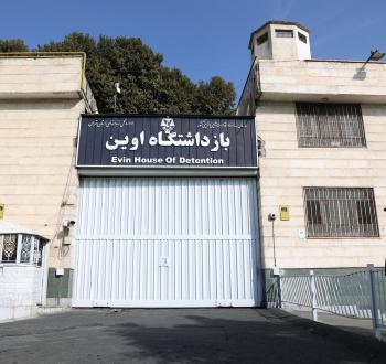 ايران