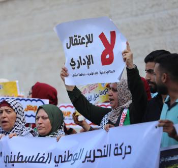 فعالية ضد الاعتقال الإداري.jpg