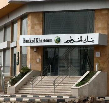 السودان