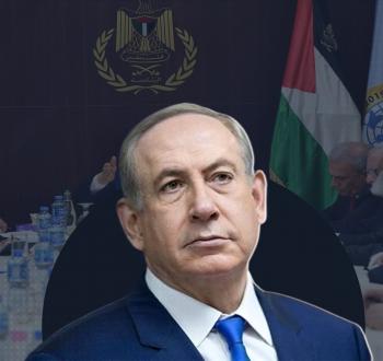 بنيامين نتنياهو