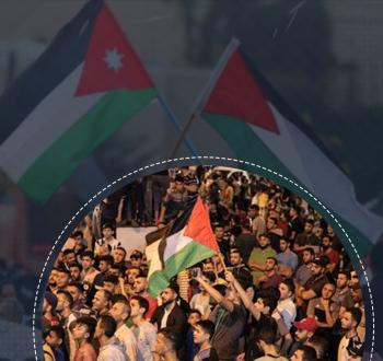 عملية القدس وفرحة