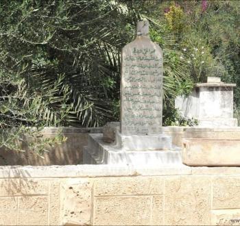 قبر الشهيد عز الدين القسام.jpg