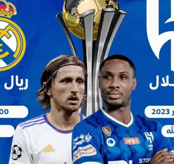 موعد نهائي كأس العالم للأندية والقنوات الناقلة