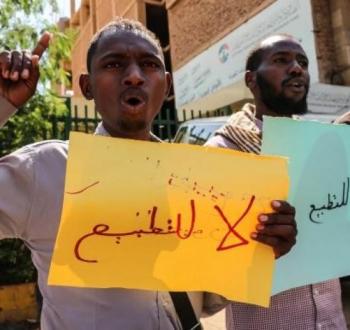 التطبيع في السودان