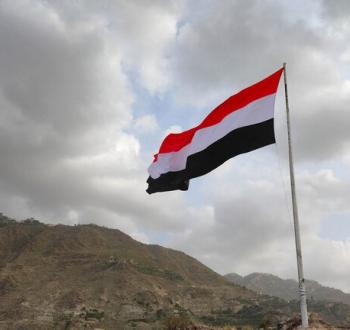 اليمن.