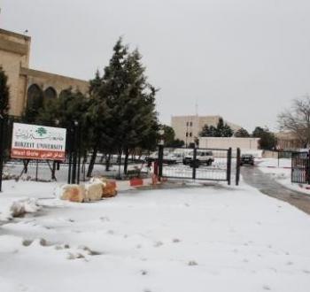مدخل جامعة بيرزيت الغربي - أرشيفية.jpg