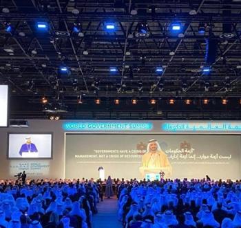 القمة العالمية للحكومات