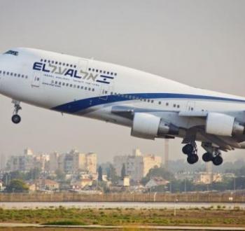 طائرة إسرائيلية.jpg