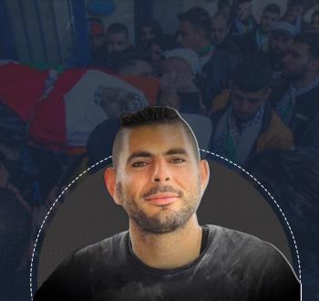 الشهيد مثقال ريان