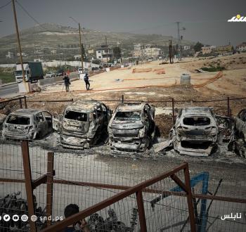 اعتداءات المستوطنين في حوارة