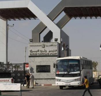 معبر رفح البري