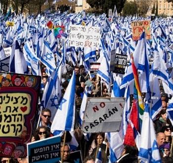 مظاهرة ضد خطة إضعاف جهاز القضاء في القدس