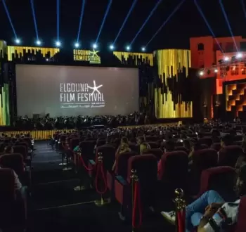 مهرجان الجونة