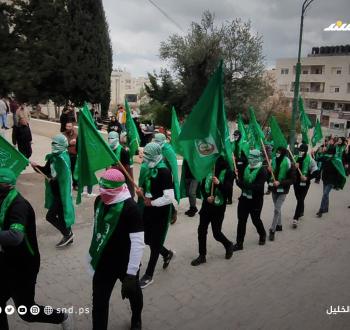 مهرجان الكتلة بجامعة الخليل