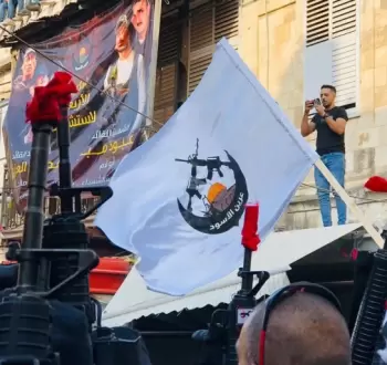 عرين الأسود