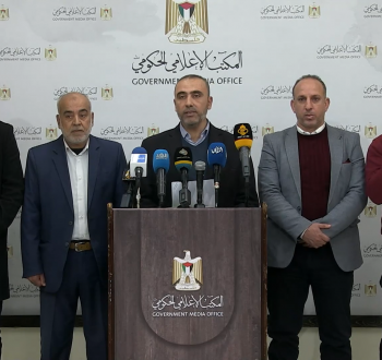 مؤتمر وزارة الأوقاف