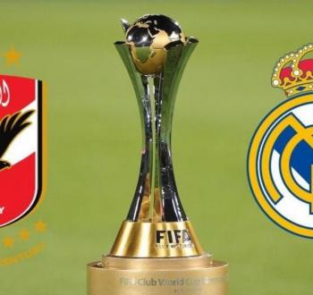 تردد قناة aea tv الناقلة لمباراة الأهلي وريال مدريد مجاناً