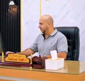 جهاد محمد أبو دقة