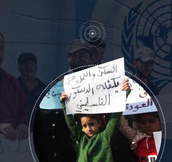 اللاجئون الفلسطينيون في سوريا المهجرون إلى غزة
