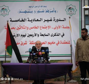 المجلس التشريعي