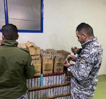 الضابطة الجمركية