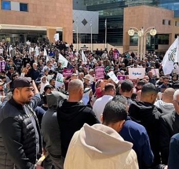 مظاهرة في النقب