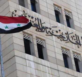 الخارجية السورية.jpg
