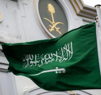 وزارة الخراجية السعودية
