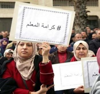 إضراب المعلمين