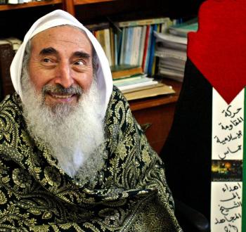 الشيخ الشهيد أحمد ياسين