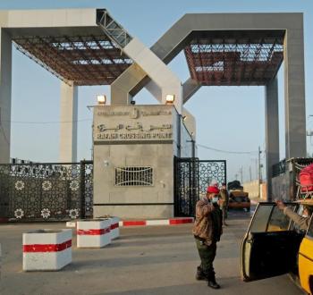 معبر رفح البري