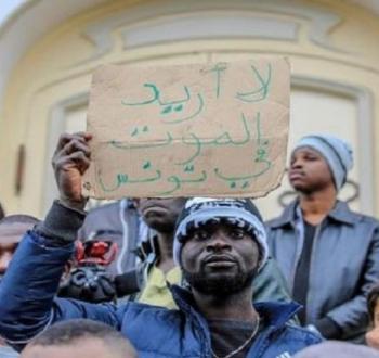 مهاجرون أفارقة.jpg