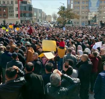 حراك المعلمين