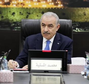 اشتية
