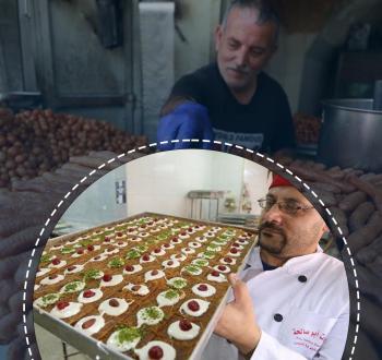 2حلويات نابلس.