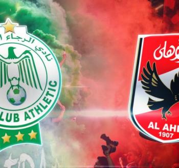 تشكيلة مباراة الأهلي والرجاء في دوري أبطال إفريقيا والقنوات الناقلة