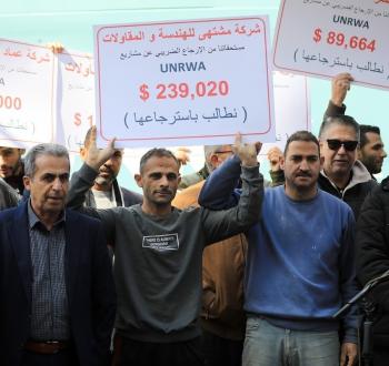 اتحاد المقاولين