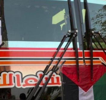 الجالية الفلسطينية