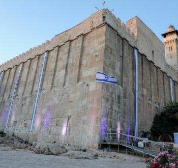المسجد الإبراهيمي