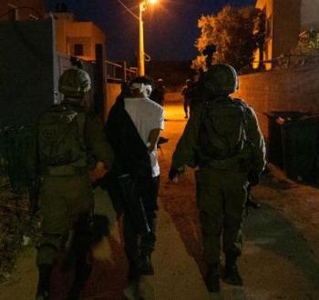 اعتقال شاب فلسطيني من الضفة الغربية.jpg