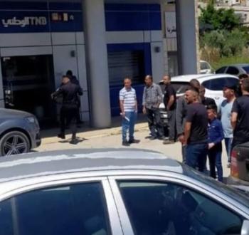 سطو مسلح