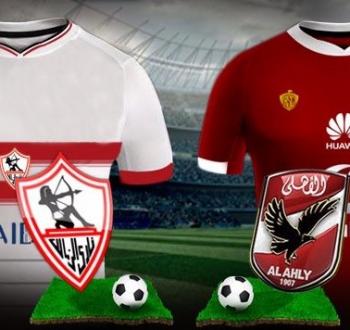 طاقم تحكيم مصري إماراتي لسوبر الأهلي والزمالك