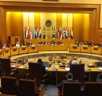 الجامعة العربية