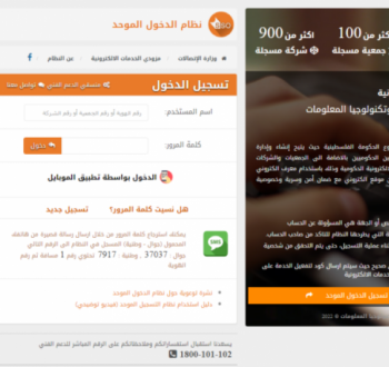 تصاريح العمل.png